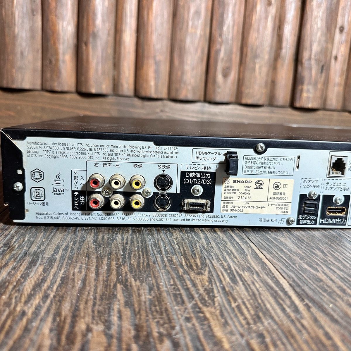 Sharp BD-HD22 ブルーレイレコーダー シャープ 動作確認済 - メルカリ