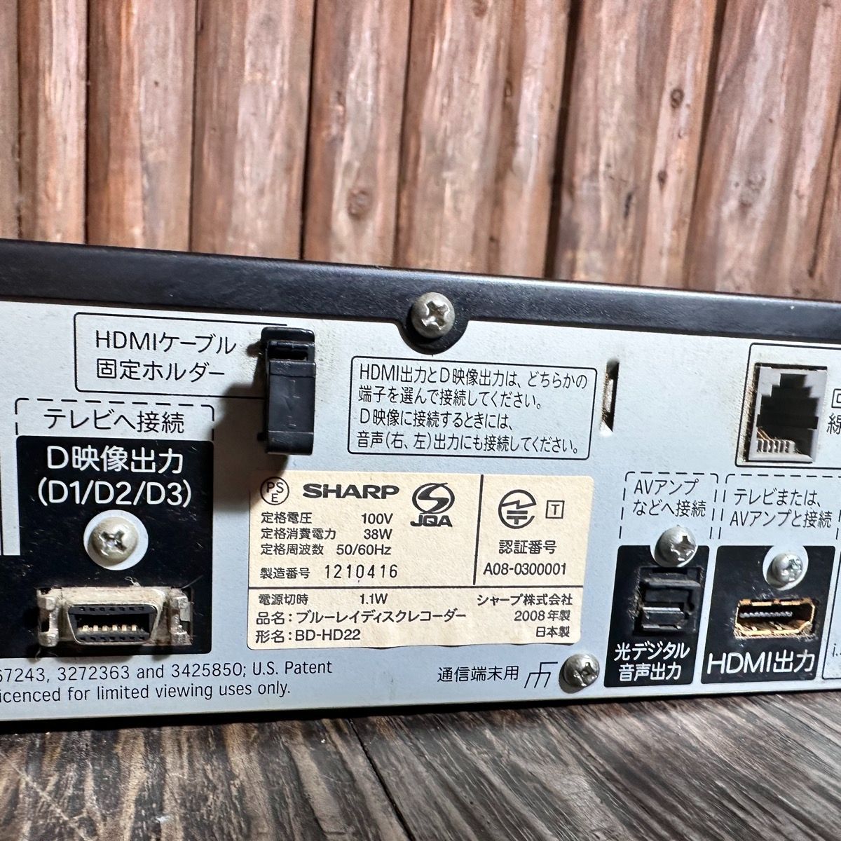 Sharp BD-HD22 ブルーレイレコーダー シャープ 動作確認済 - メルカリ