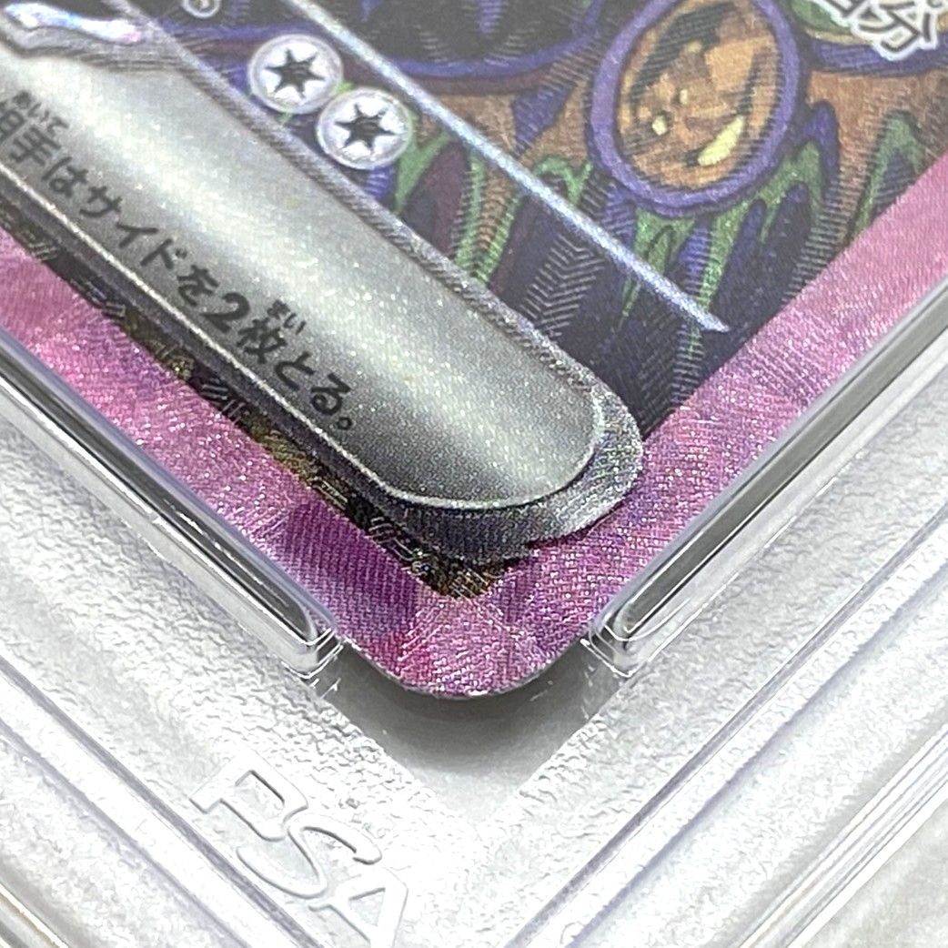 ☆PSA10 ポケモンカード ブラッキーex SAR 217/187 テラスタルフェスex