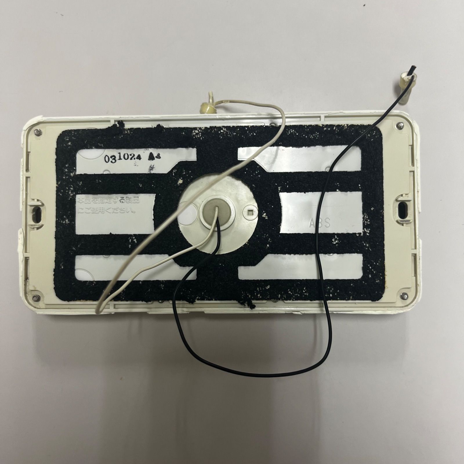 リンナイ 給湯器 BC-60V3・MC-69V2 浴室と台所の中古リモコンセット