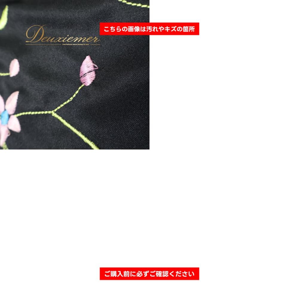 フラメンコ 衣装 シージョ マントン ブラック系 レッド系 黒 赤 刺繍