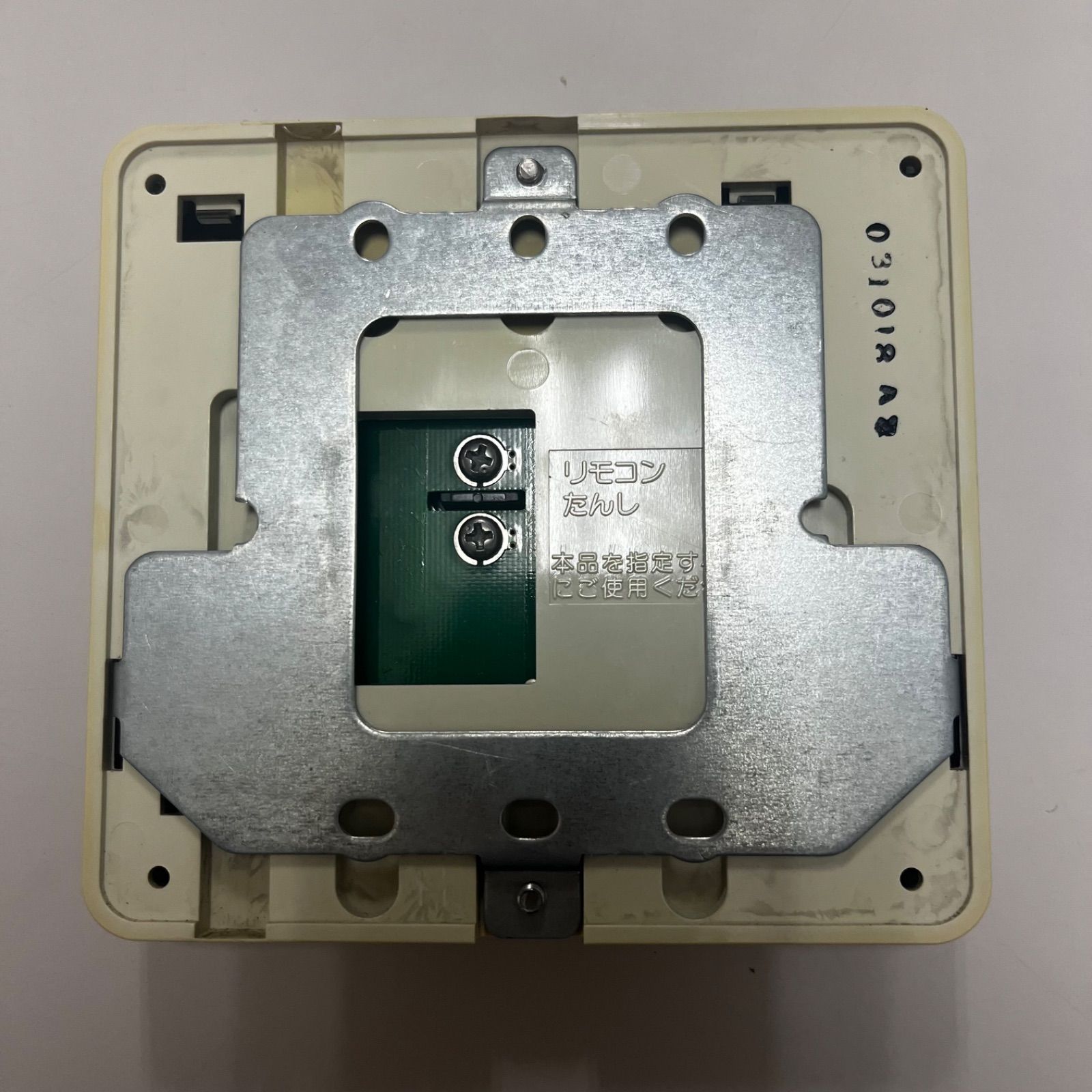 リンナイ 給湯器 BC-60V3・MC-69V2 浴室と台所の中古リモコンセット