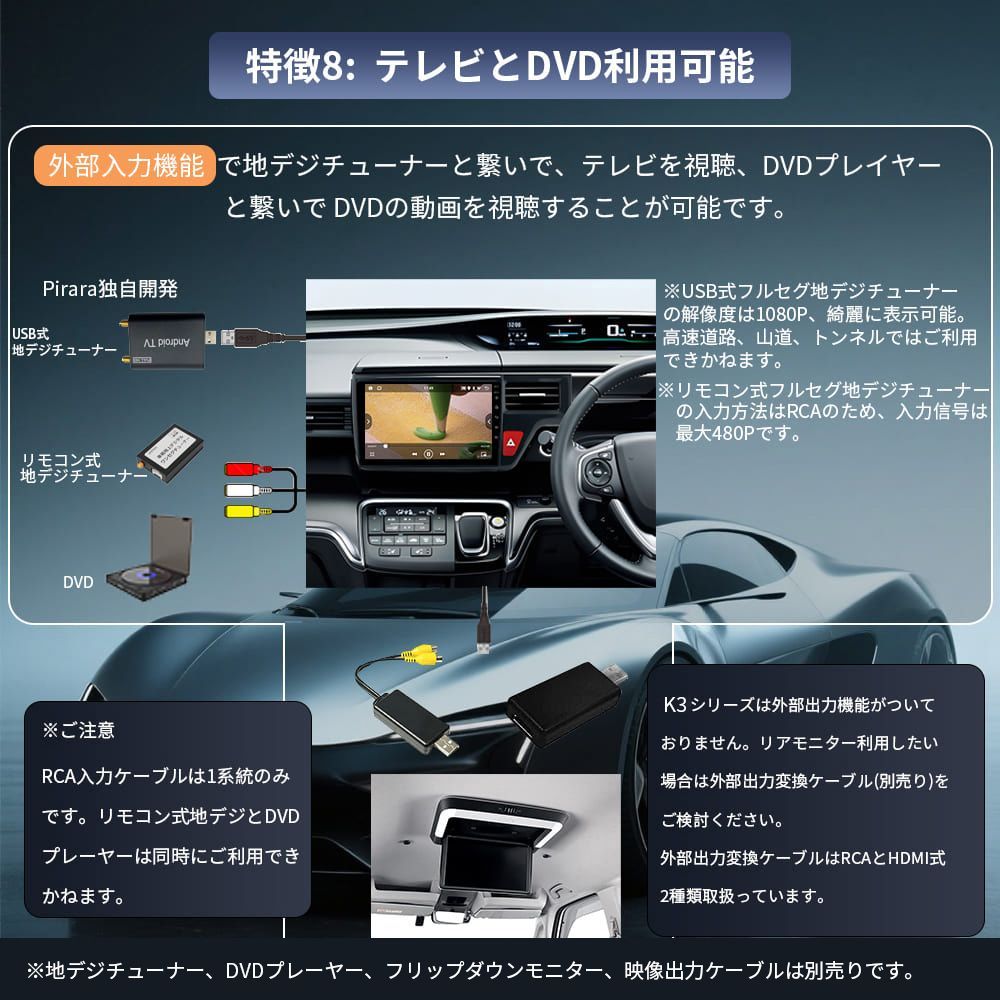 AT121 80系ノア ヴォクシー アンドロイドカーナビ 黑色 10インチ 8コア