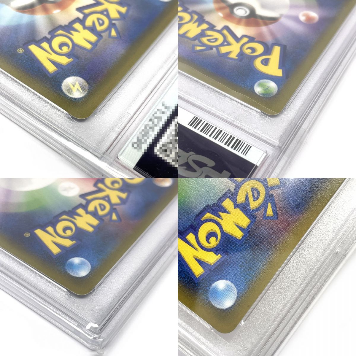 PSA10】 ポケモンカード ピカチュウ PROMO 069/XY-P ピカチュウ大量