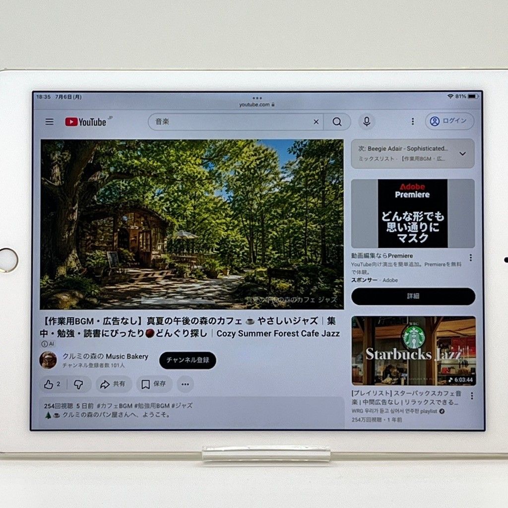 iPad Air 2 16GB SIMフリー ゴールド【ジャンク】 - メルカリ