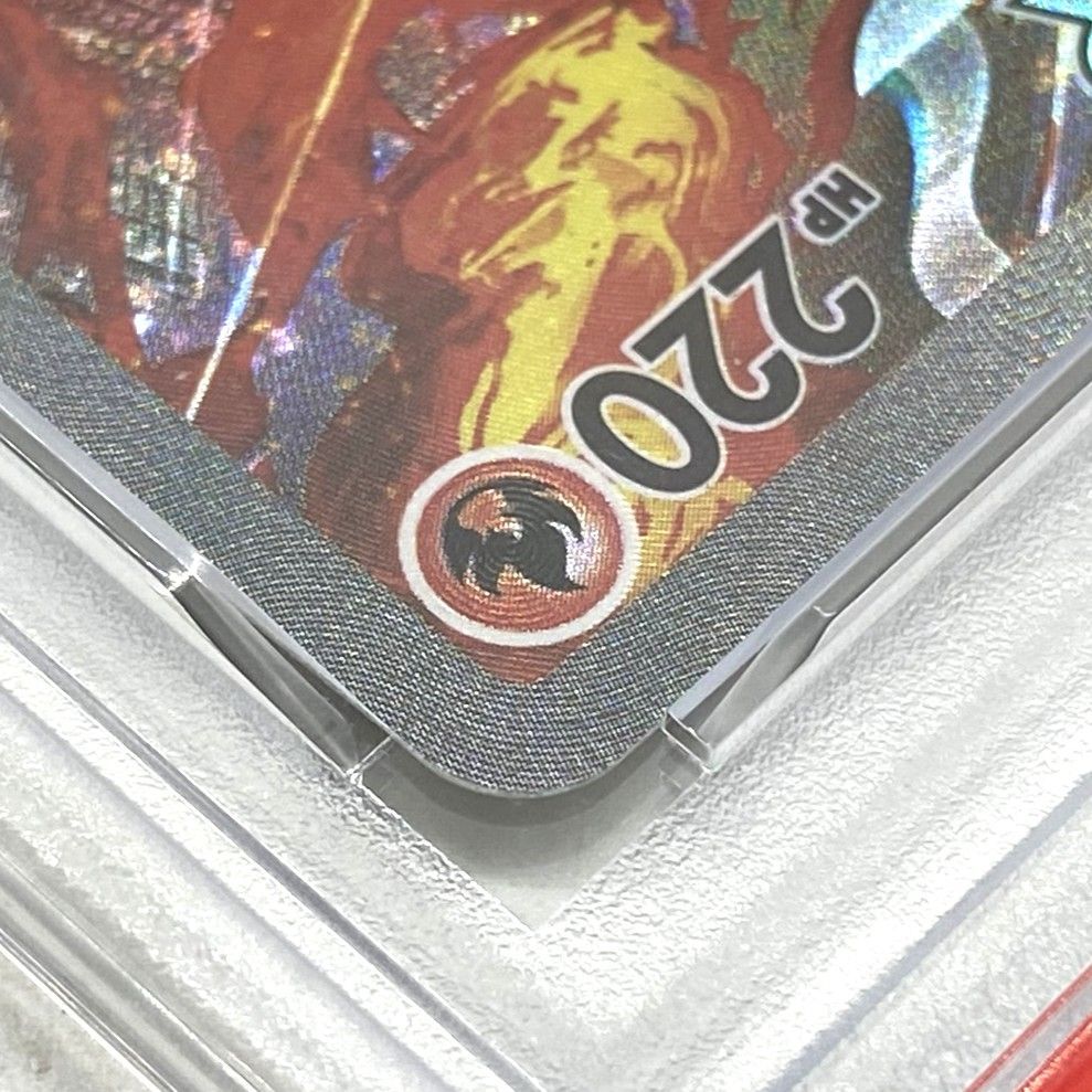 ☆PSA10 ポケモンカード ロケット団のファイヤーex SAR 124/098
