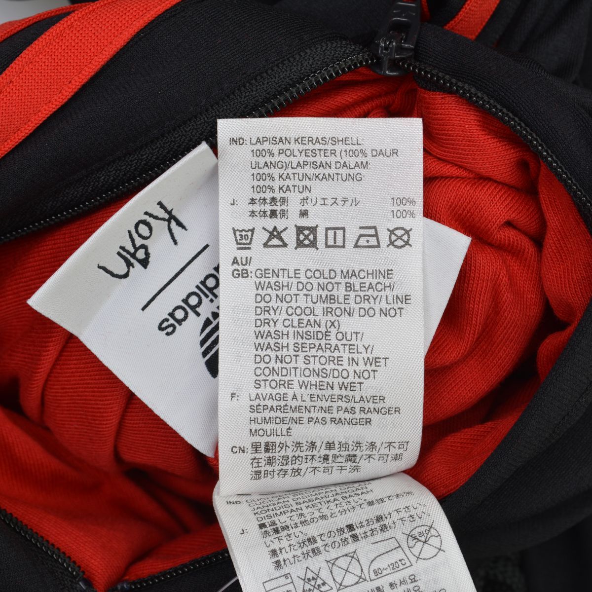 ADIDAS×KORN】JG1340 KORN TRACK PANT リバーシブルパンツ - メルカリ