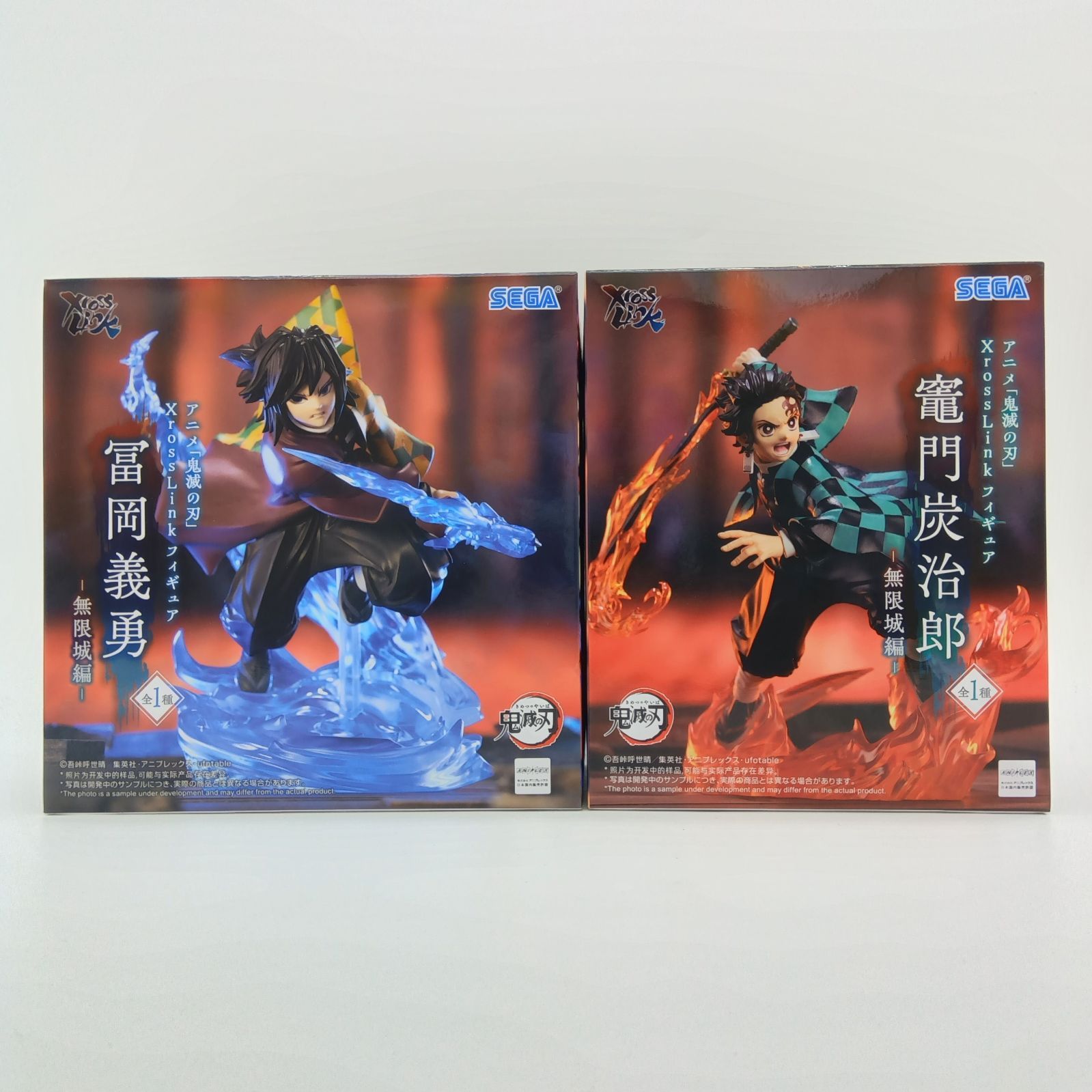 ［新品未開封、プレゼント付き］ 竈門炭治郎 & 冨岡義勇 フィギュアセット 未開封】鬼滅の刃 竈門炭治郎 冨岡義勇 フィギュア セガ SEGA