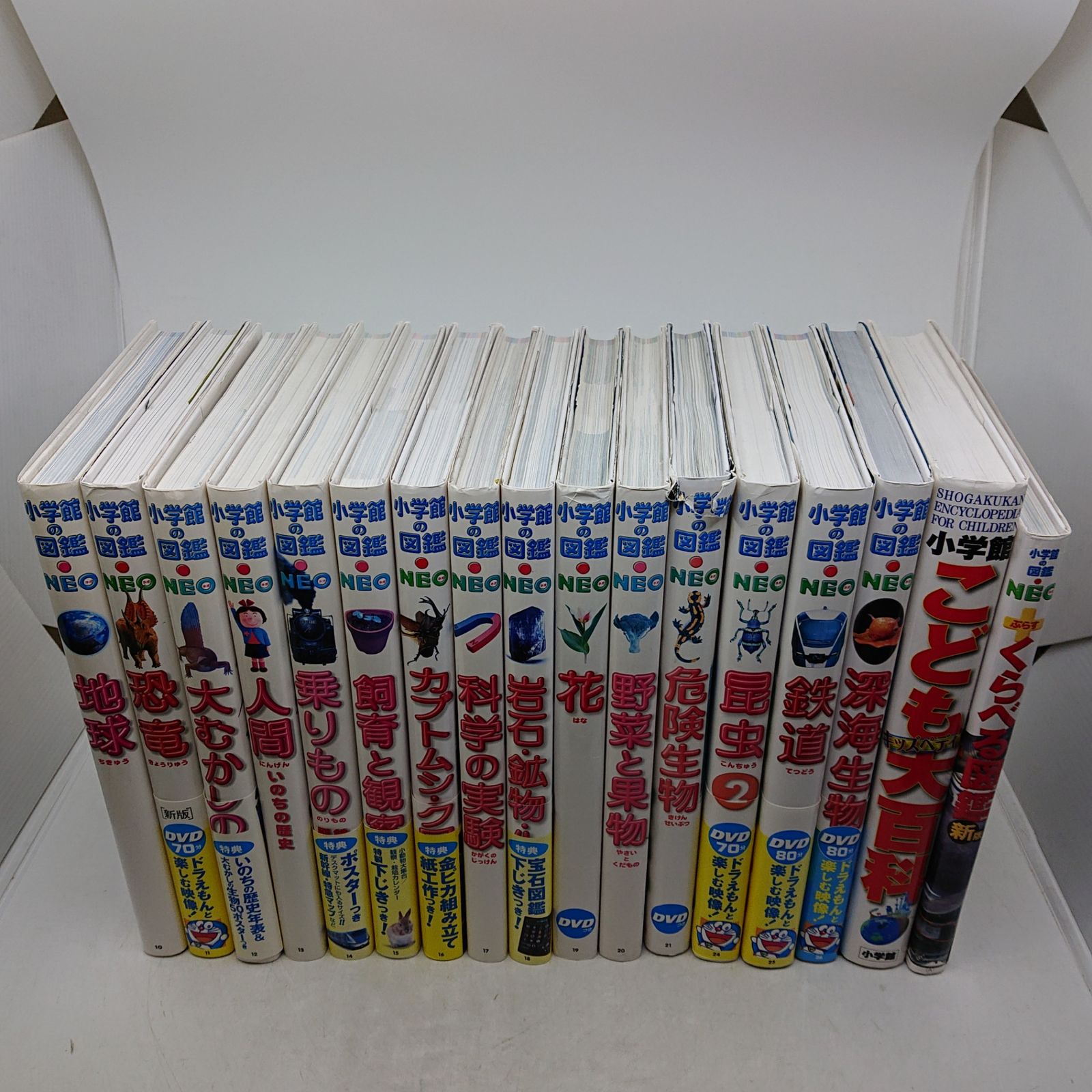 まとめ売り】小学館の図鑑NEOシリーズ 24冊＋ 図鑑2冊 26冊まとめ売り