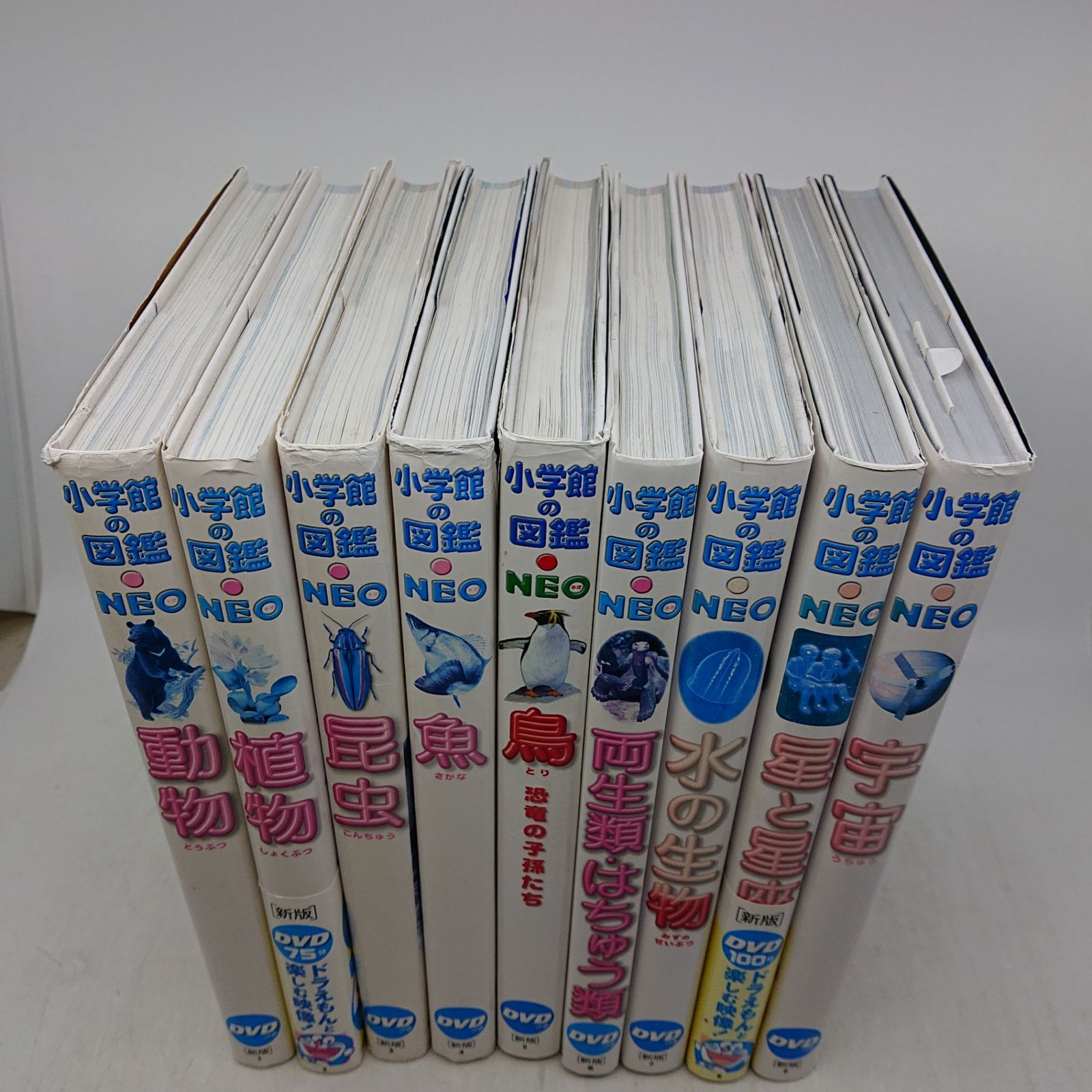 小学館の図鑑NEO まとめ売り まとめ売り】小学館の図鑑NEOシリーズ 24冊＋ 図鑑2冊 26冊まとめ売り