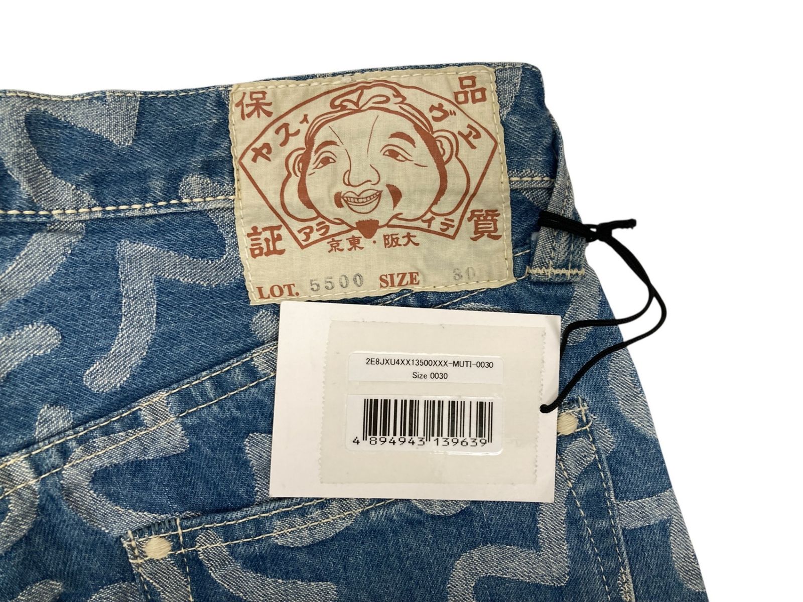 EVISU (エヴィス) LOT.5500 カモメ総柄 ジャガード デニムパンツ 30