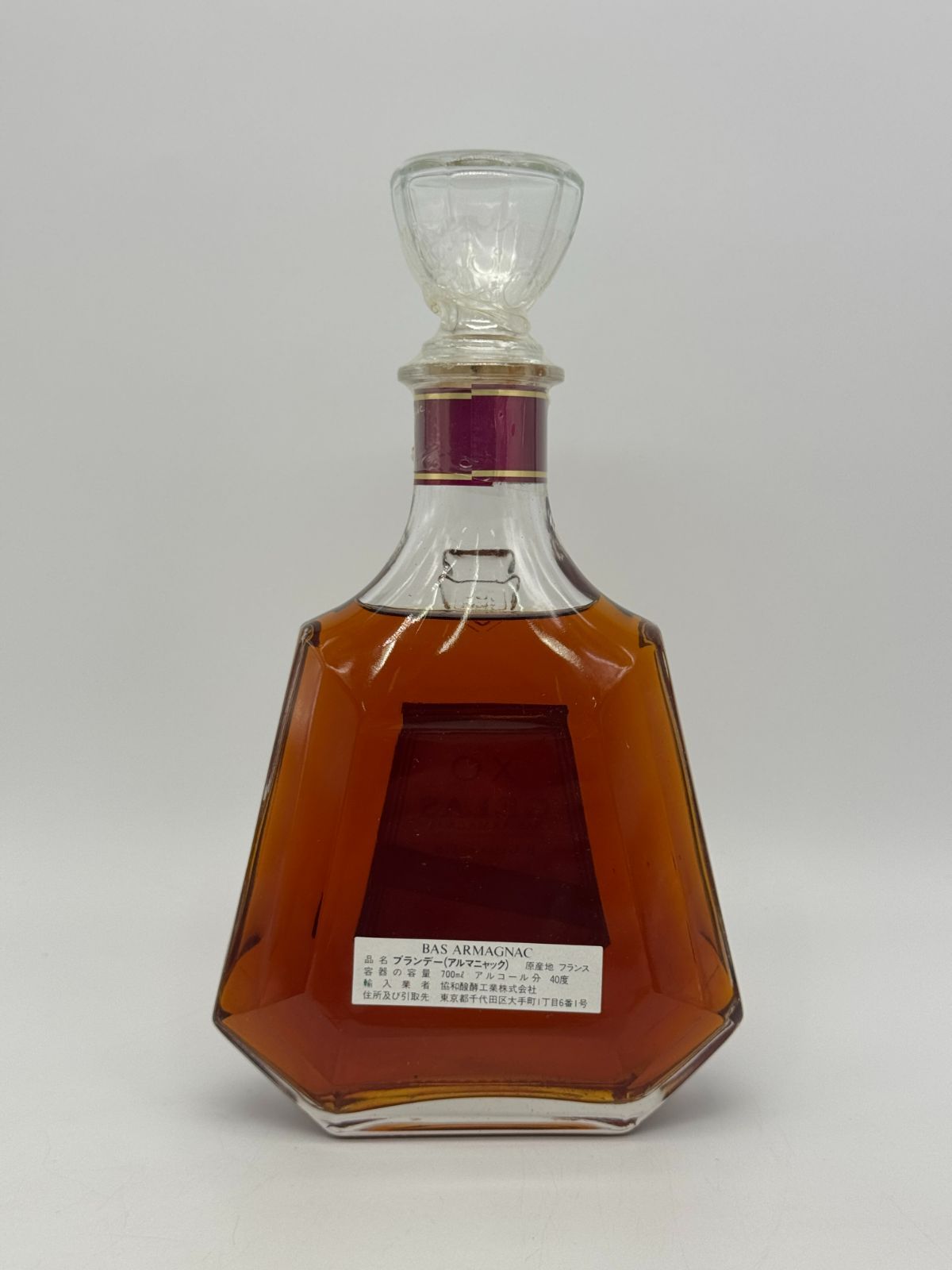 GELAS XO バ・アルマニャック 700ml 40% 未開封品 - メルカリ