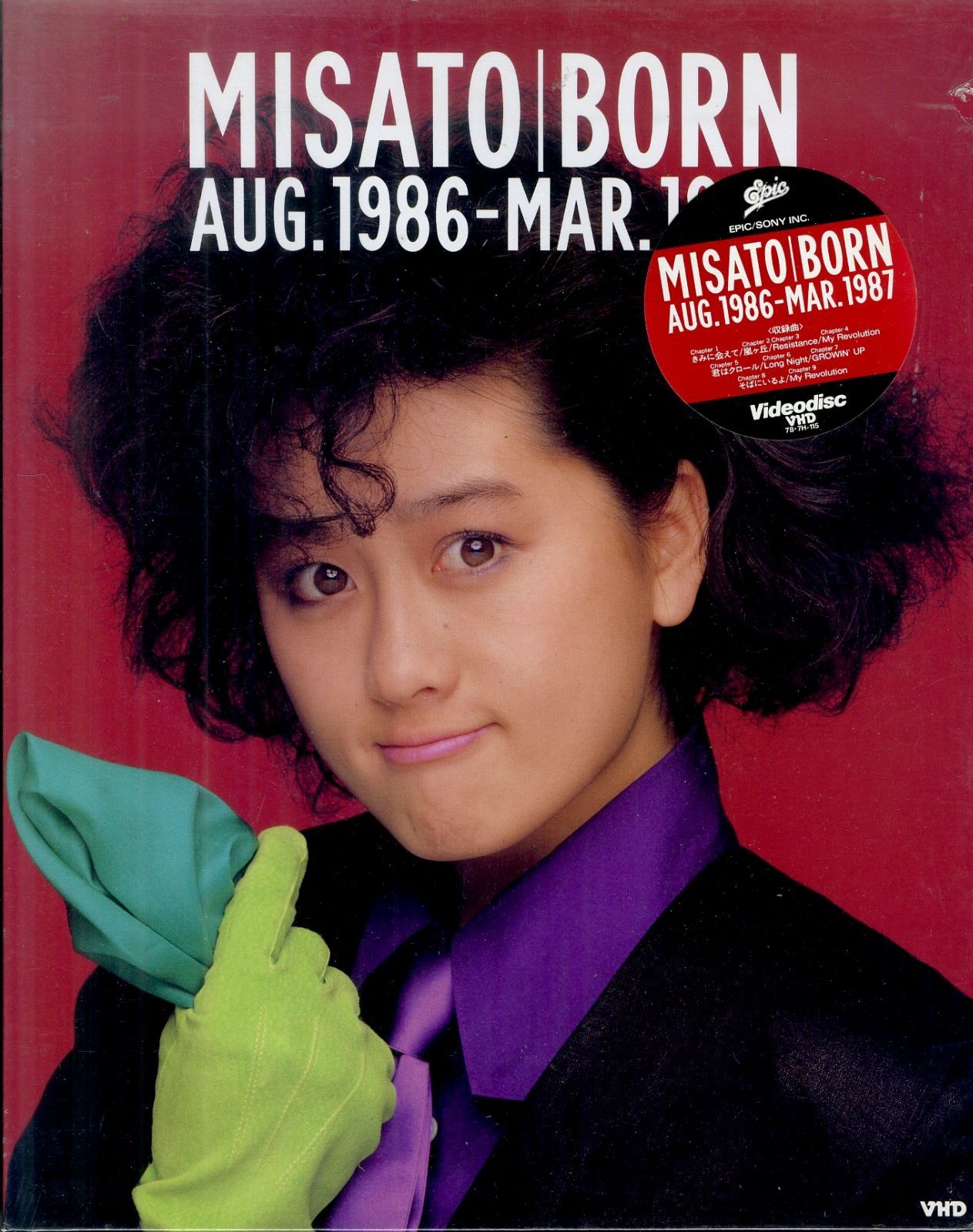 VHD1枚 / 渡辺美里 / MISATO BORN AUG.1986-MAR.1987 / H00029026