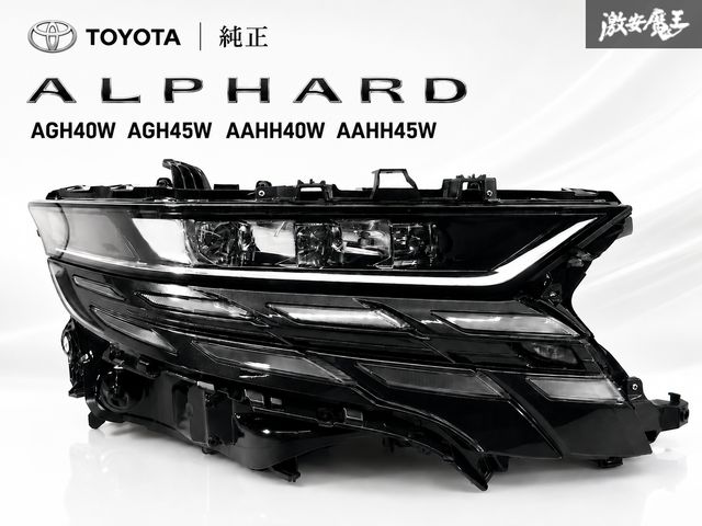 アルファード 40系 ヴェルファイア トヨタ 純正モデリスタ