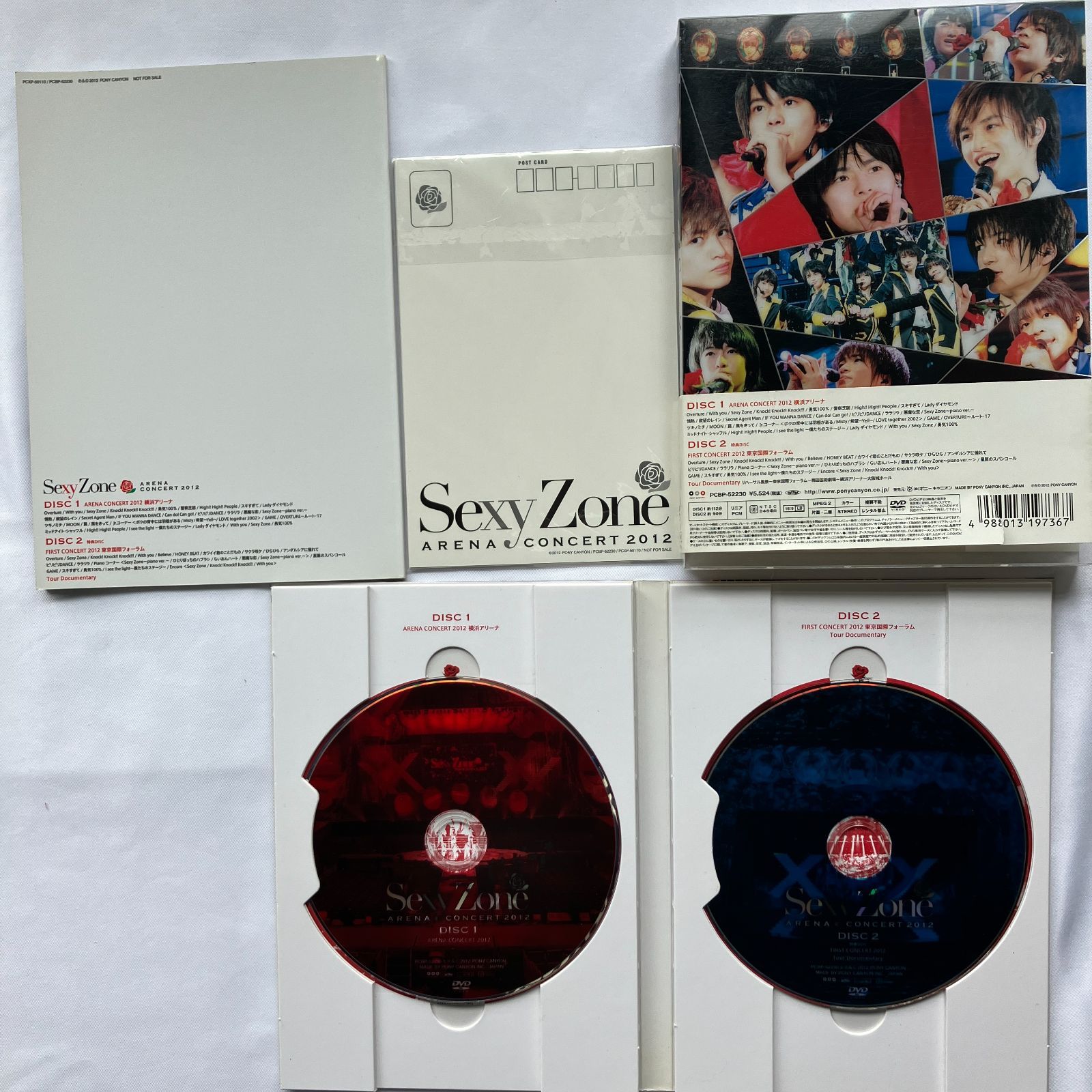 Sexy Zone DVD Sexy Zone アリーナコンサート 2012 [初回限定盤] 生