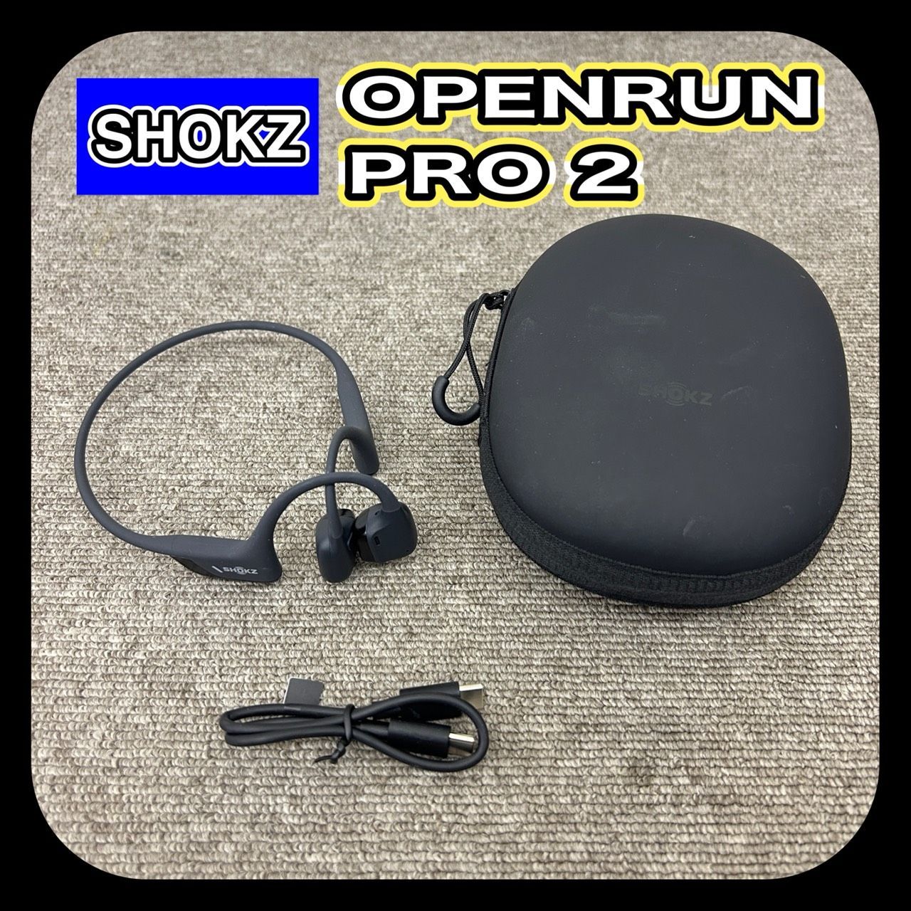 OpenRun Pro 2 ブラック 専用ケース付き SHOKZ OPENRUN PRO 2 ブラック