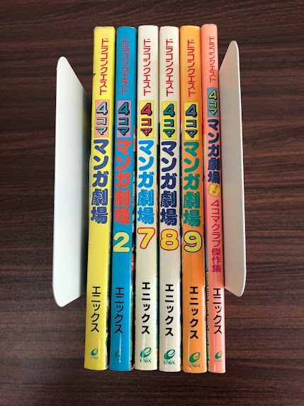 ドラゴンクエスト 4コママンガ劇場 6冊セット（1・2・7・8・9・番外編