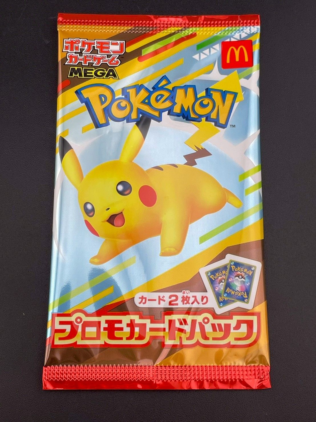 未開封品】 ピカチュウ マクドナルド ポケモンカードゲーム MEGA
