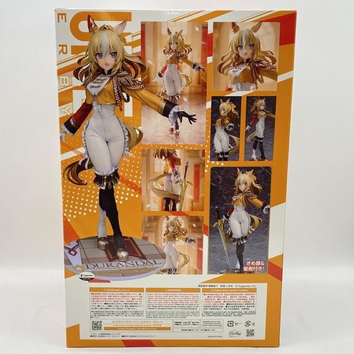 中古】未開封）1/7 デュランダル 完成品フィギュア [ウマ娘 プリティー