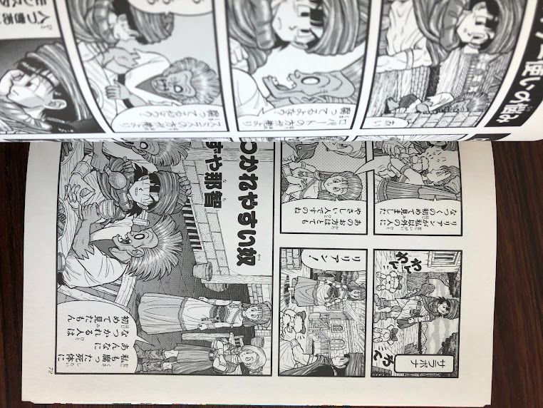 ドラゴンクエスト 4コママンガ劇場 6冊セット（1・2・7・8・9・番外編