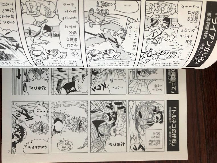 ドラゴンクエスト 4コママンガ劇場 6冊セット（1・2・7・8・9・番外編