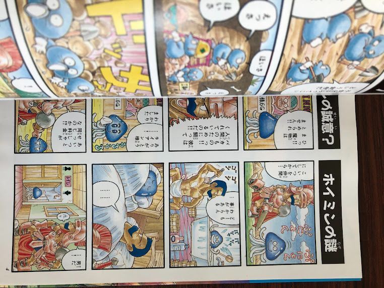 ドラゴンクエスト 4コママンガ劇場 6冊セット（1・2・7・8・9・番外編