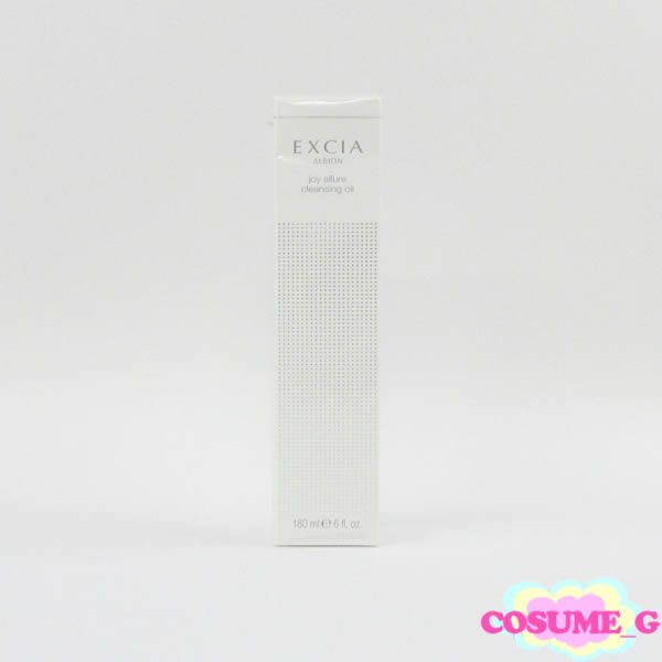 アルビオン エクシア ジョイ アリュール クレンジングオイル 180ml 未