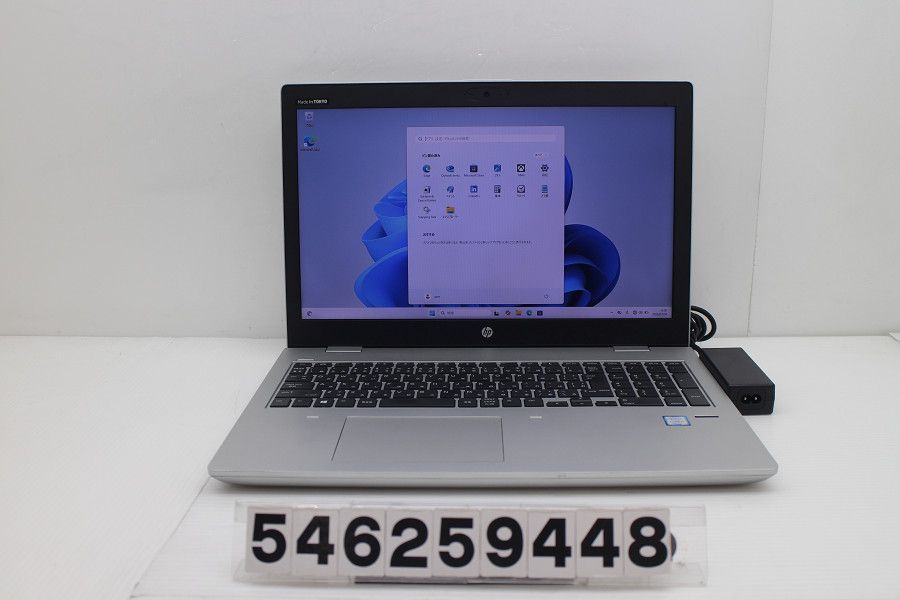 ノートPC HPノートパソコン/i7-8550U/SSD 256GB/メモリ8GB/無線