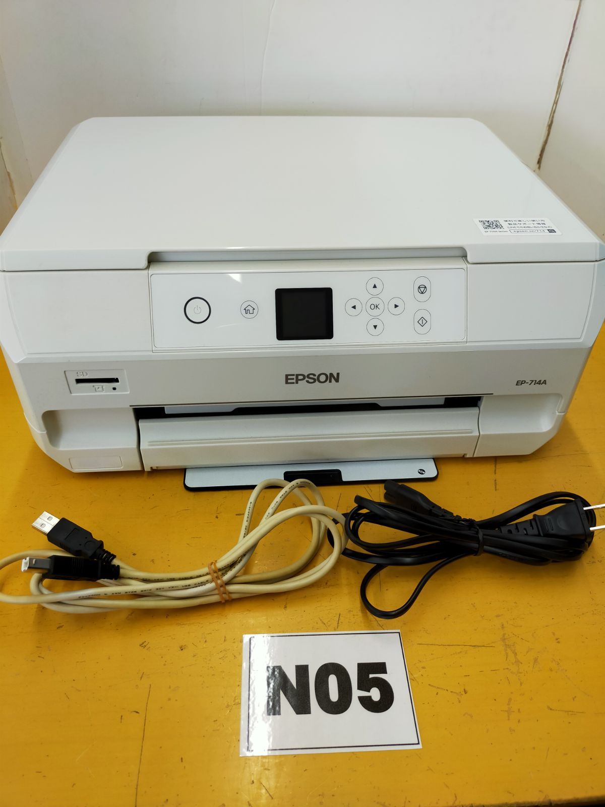 N05 EPSON インクジェットプリンター EP-714A ジャンク品 エプソン