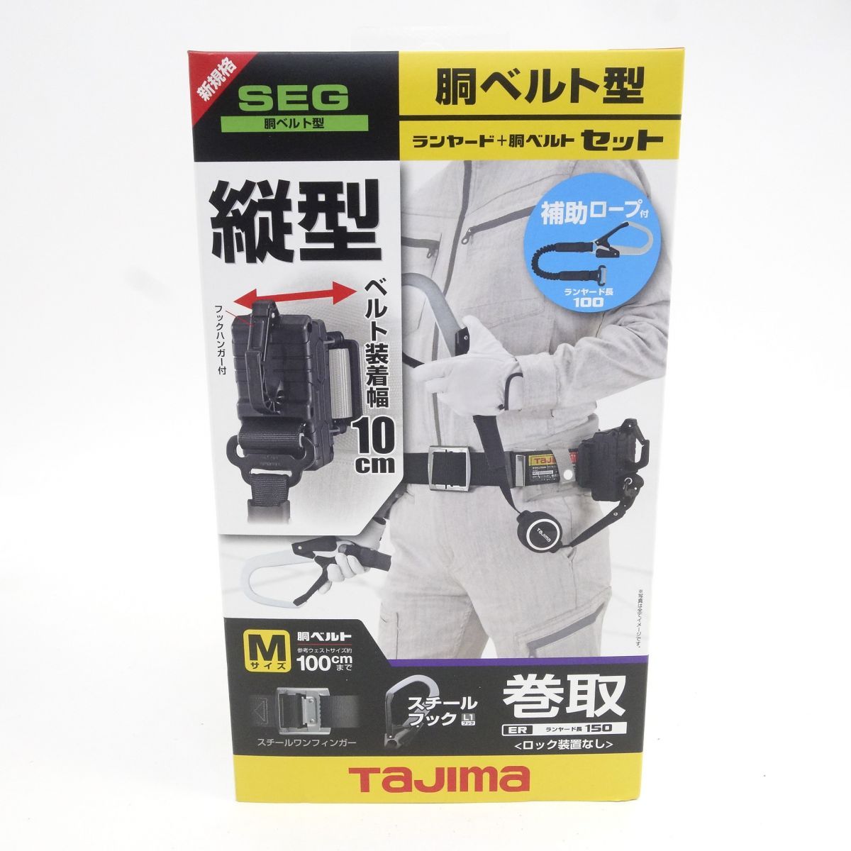 【未開封】タジマ 胴ベルト用 ER150 縦型L1 ダブルスチールベルト Mセット B1SMER-TL1WBK