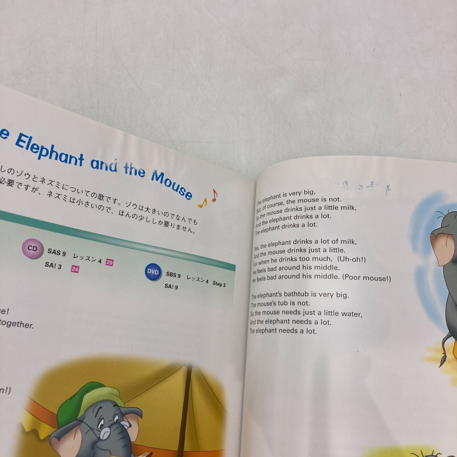 フルセット DWE ディズニー英語システム 607899 - メルカリ