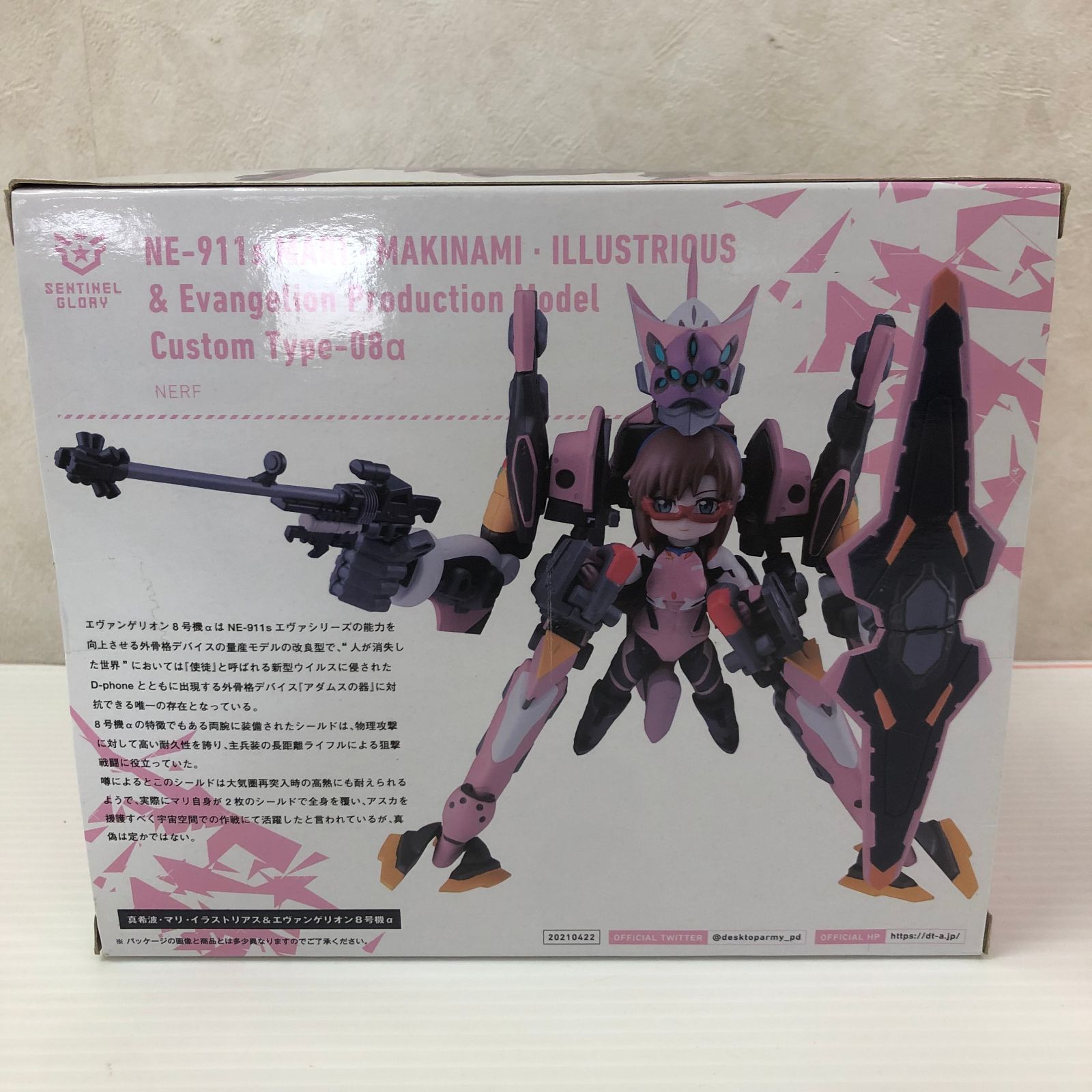 デスクトップアーミー ヱヴァンゲリヲン新劇場版 真希波・マリ