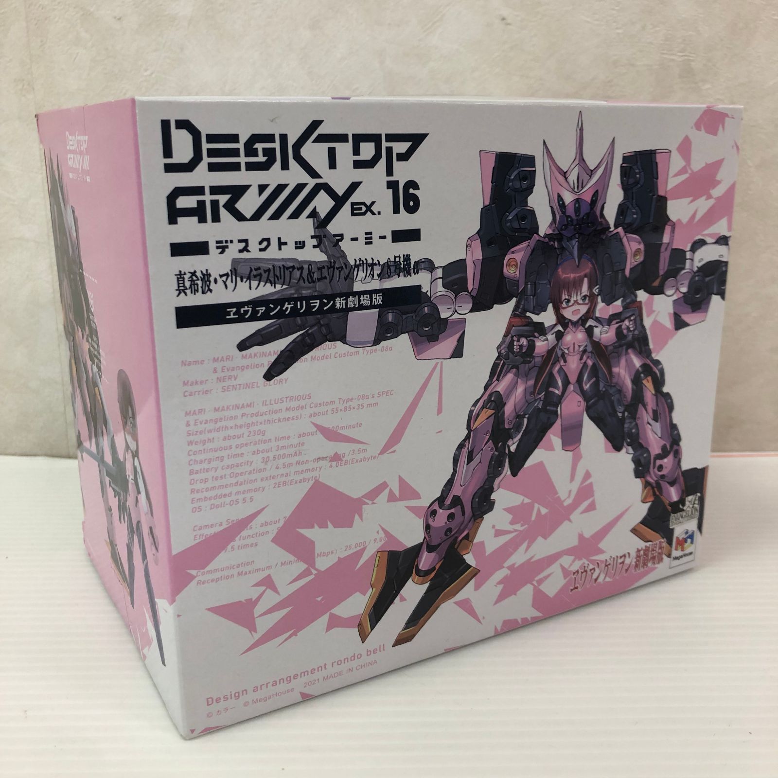 デスクトップアーミー ヱヴァンゲリヲン新劇場版 真希波・マリ