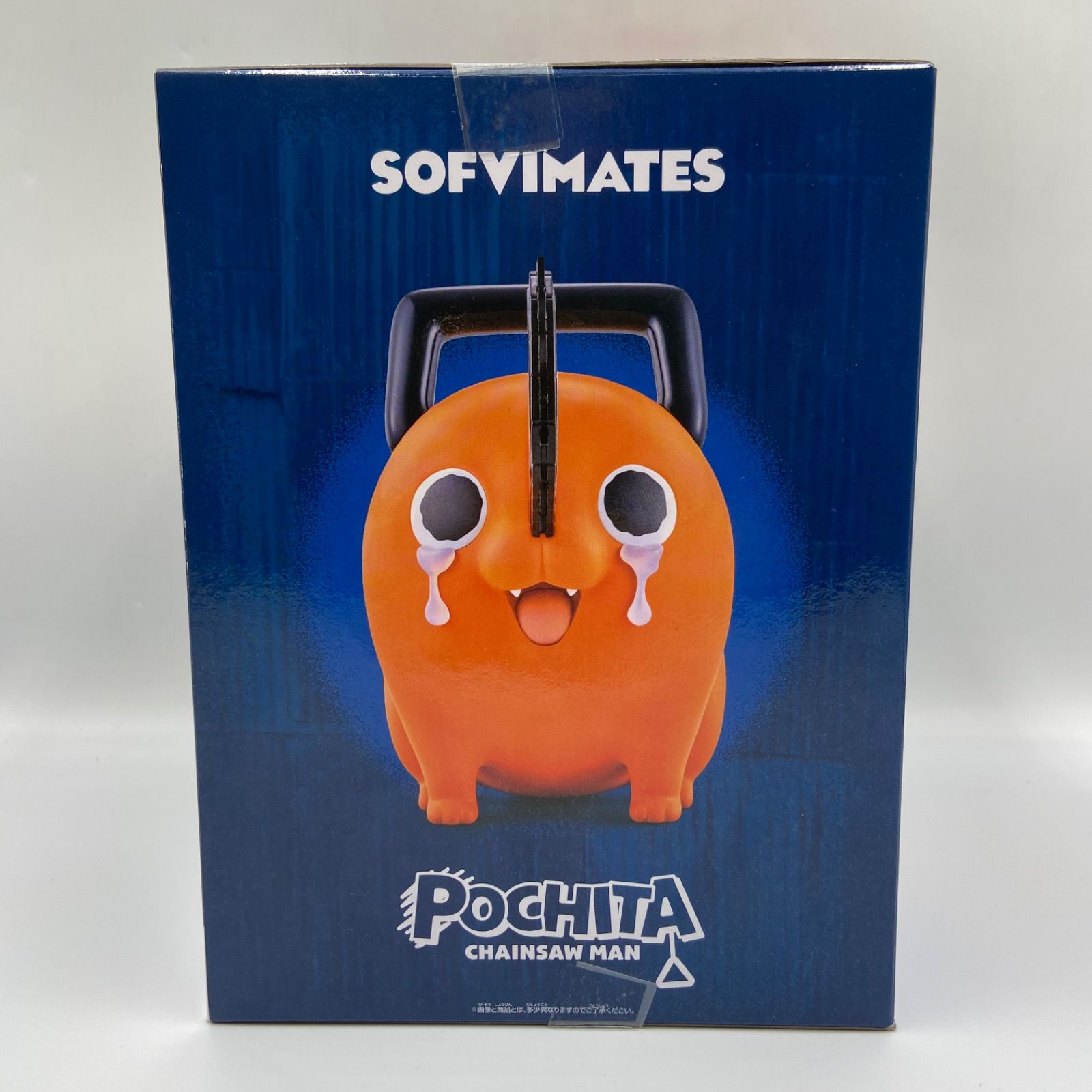 チェンソーマン おおきなSOFVIMATES ポチタは泣きながら俺を待っていた