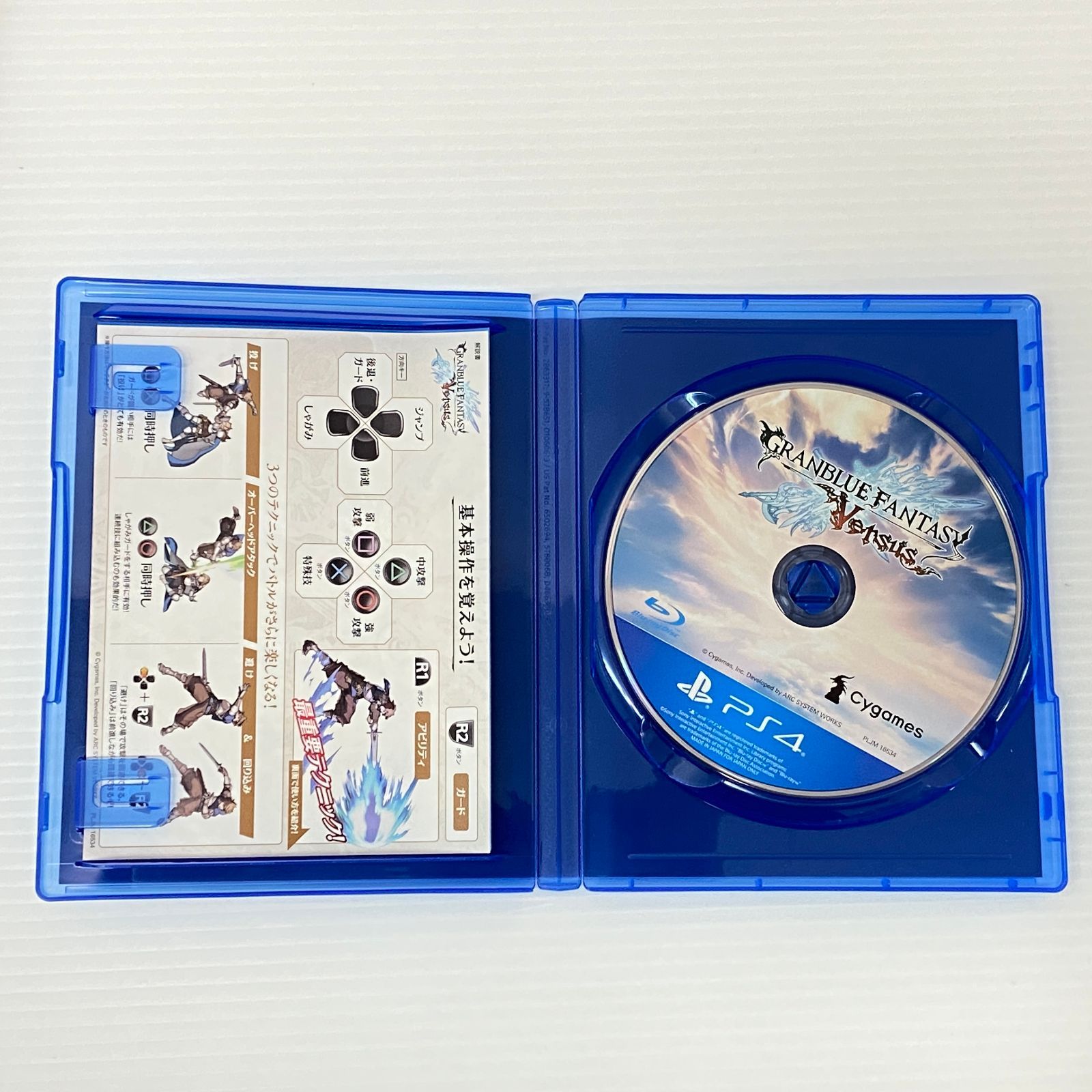 PS4ソフト グランブルーファンタジー ヴァーサス プレミアムボックス