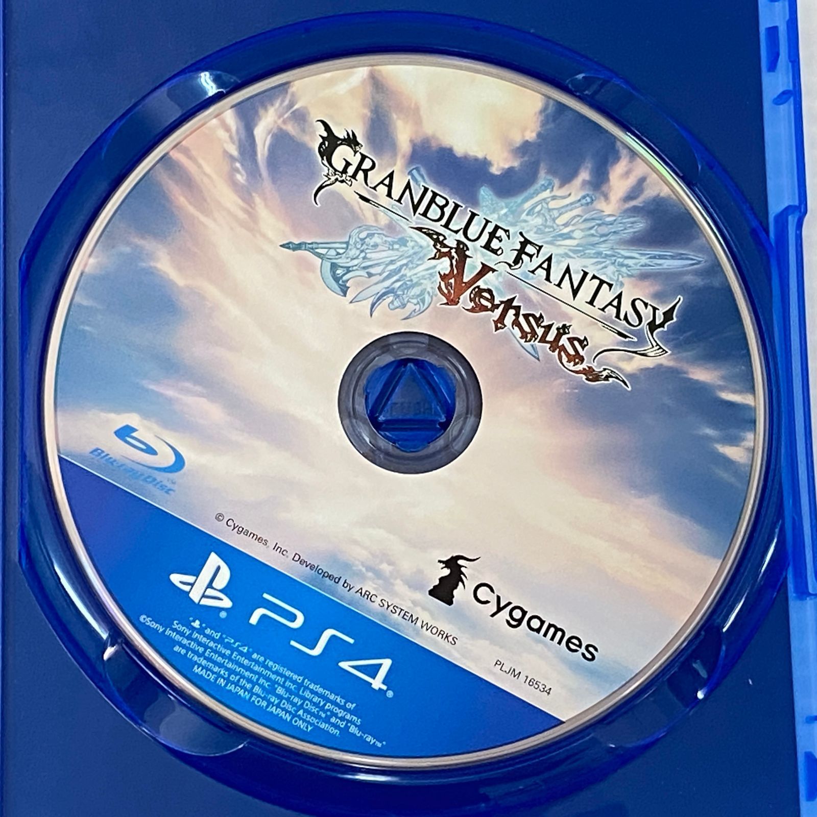 PS4ソフト グランブルーファンタジー ヴァーサス プレミアムボックス
