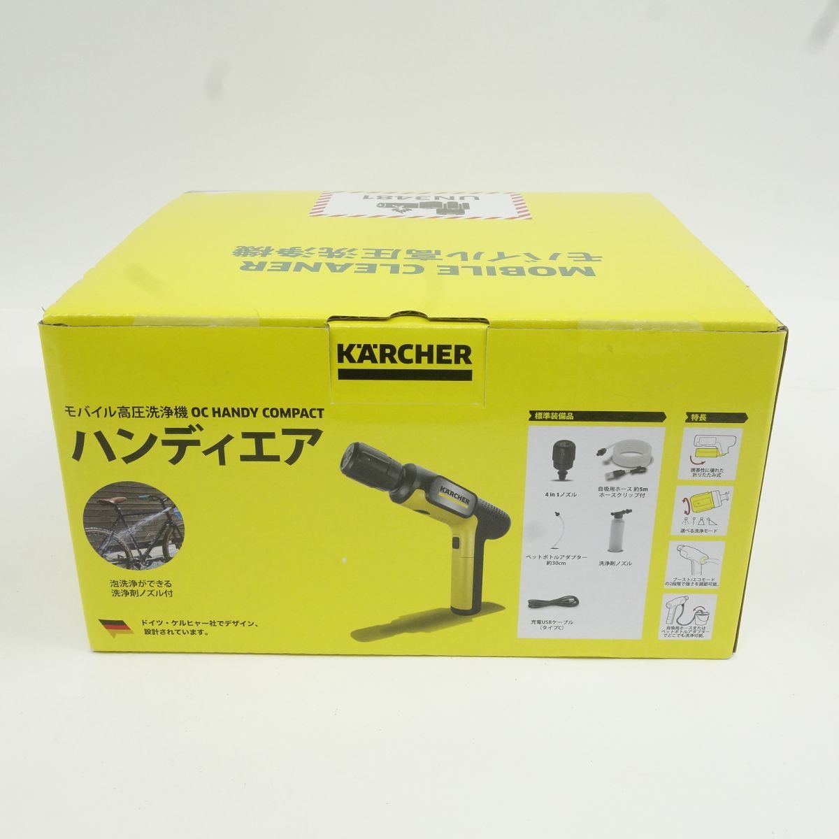 未開封】KARCHER ケルヒャー モバイル高圧洗浄機 OC Handy Compact