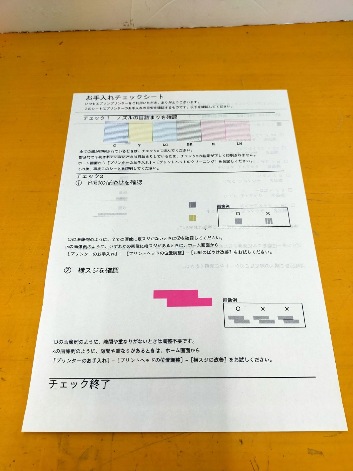 N05 EPSON インクジェットプリンター EP-714A ジャンク品 エプソン