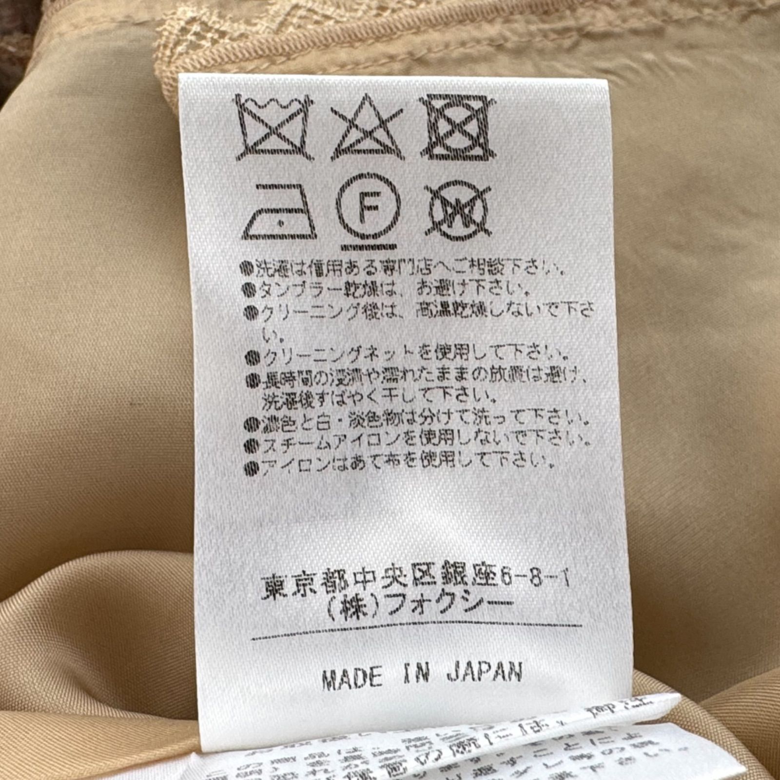 FOXEY フォクシー ワンピース ツイードワンピース ドレス ノースリーブ