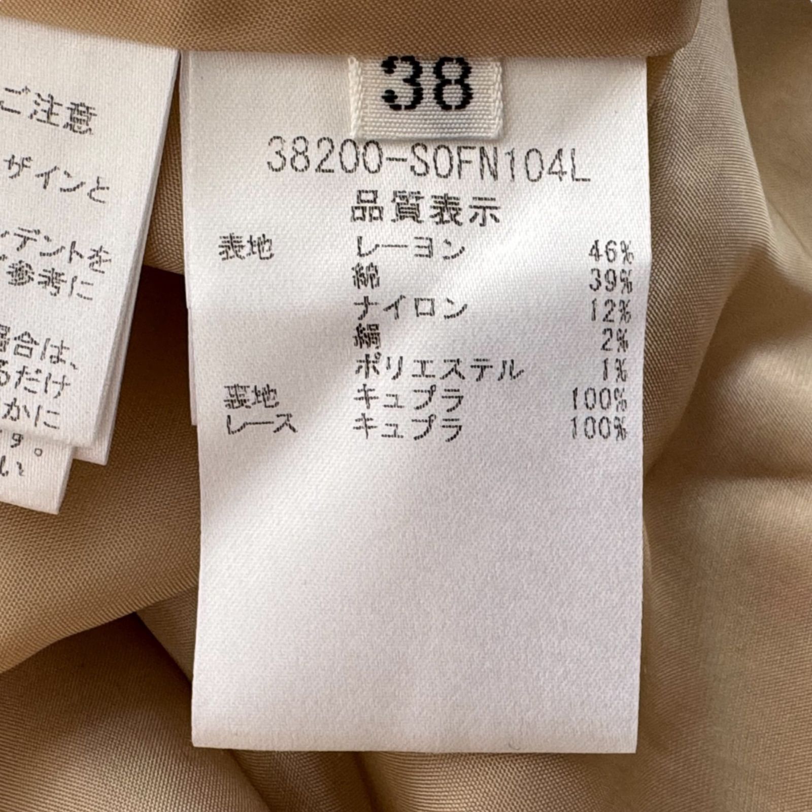 FOXEY フォクシー ワンピース ツイードワンピース ドレス ノースリーブ