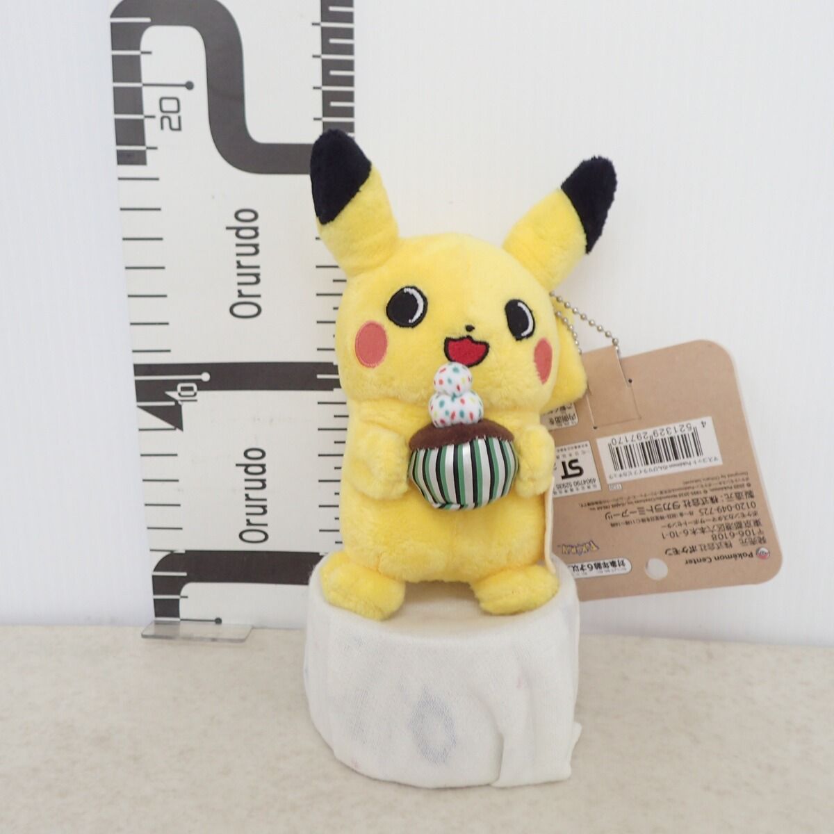 ポケモンセンター マスコット Pokemon のんびりライフ ピカチュウ 紙