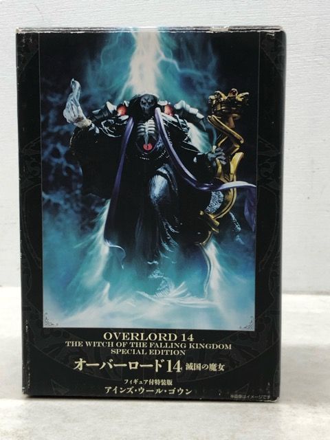 オーバーロード 原作小説14巻 特装版特典 アインズ・ウール・ゴウン