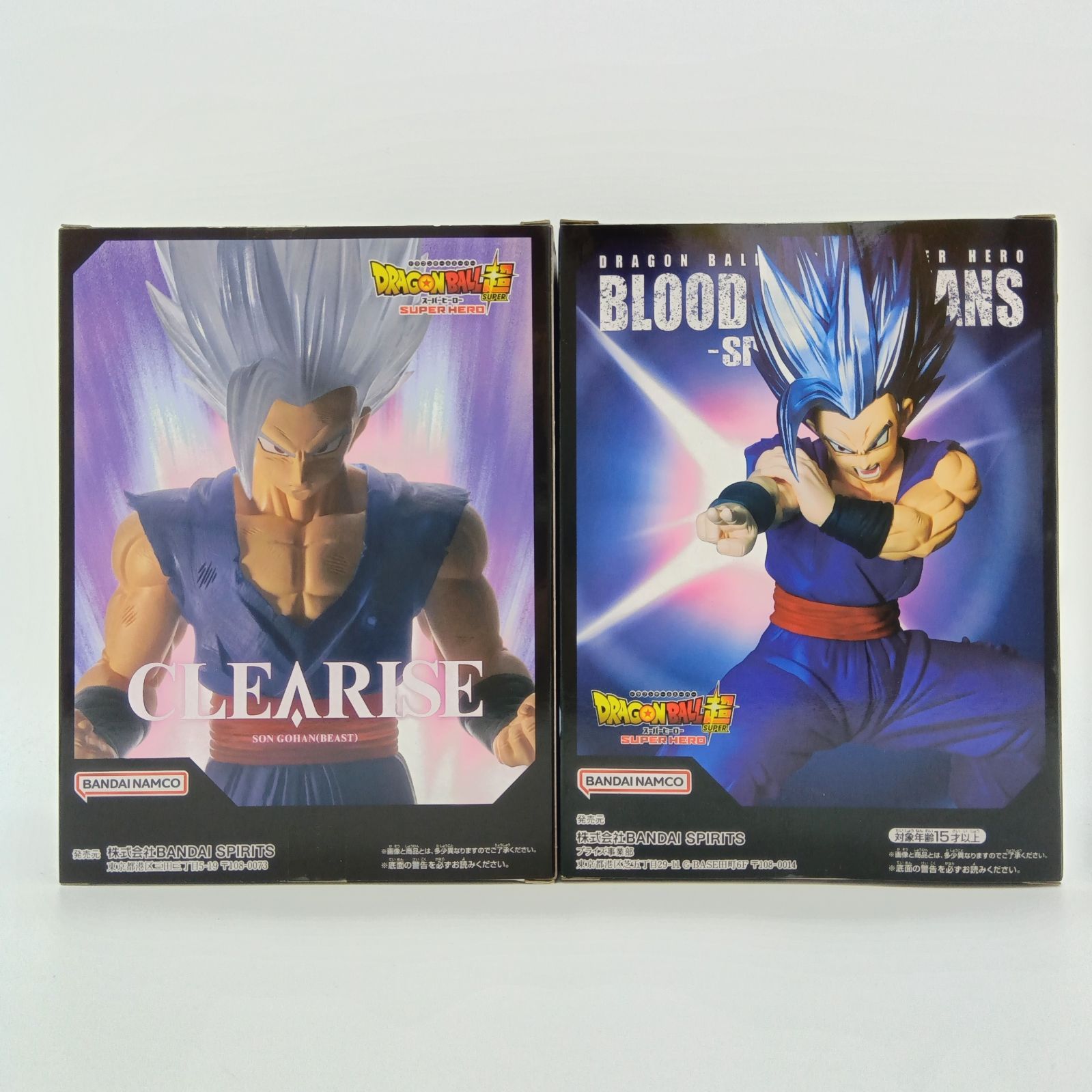 未開封】ドラゴンボール超 スーパーヒーロー 孫悟飯 ビースト