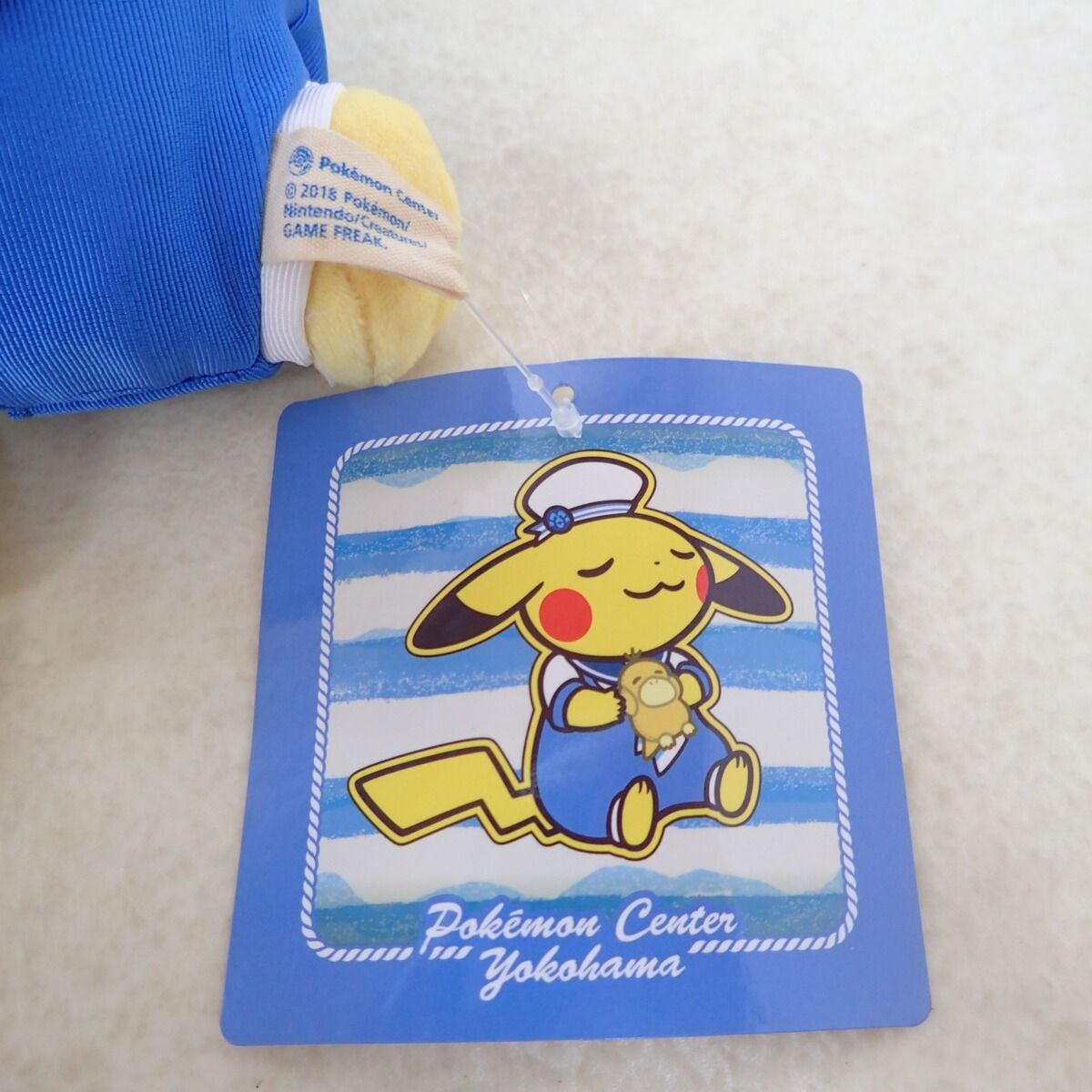 ポケモンセンター ぬいぐるみ ピカチュウ (ぬいぐるみ抱っこ) ポケモン