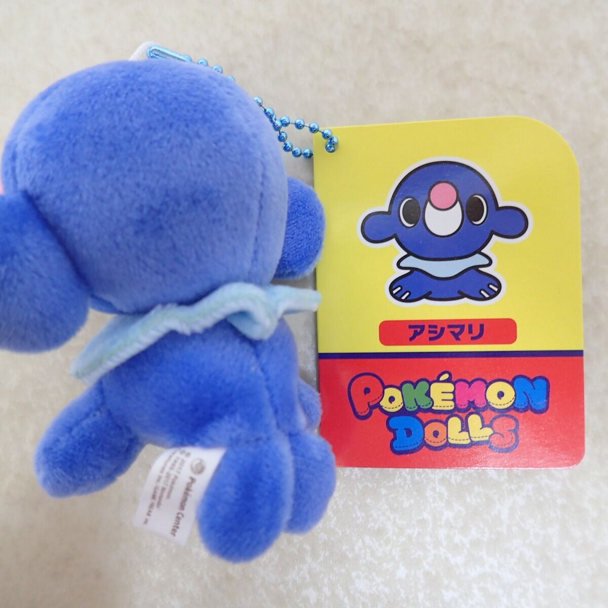 ポケモンセンターオリジナル もっちりマスコット ポケモン