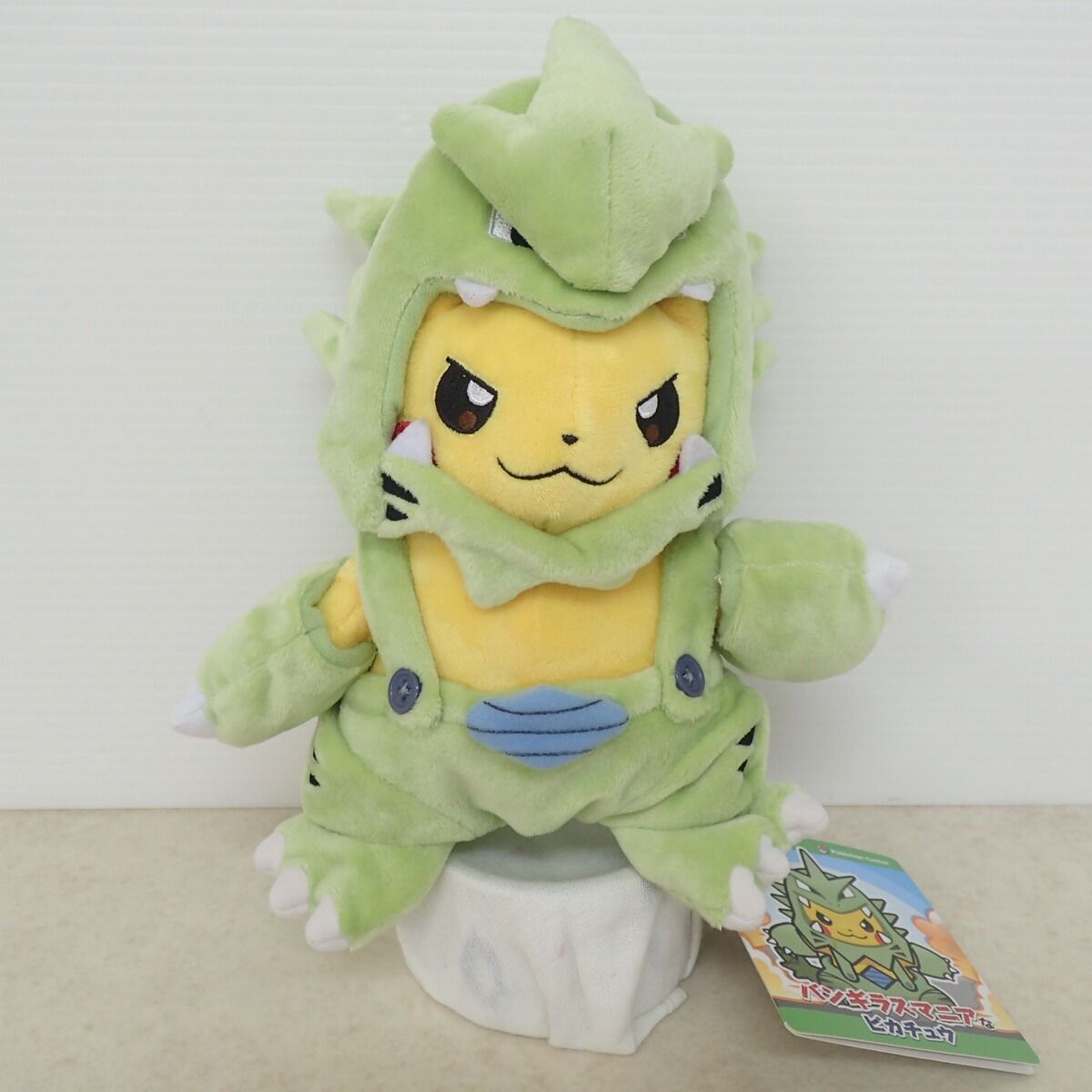 ポケモンセンター ぬいぐるみ バンギラスマニアなピカチュウ 紙タグ付