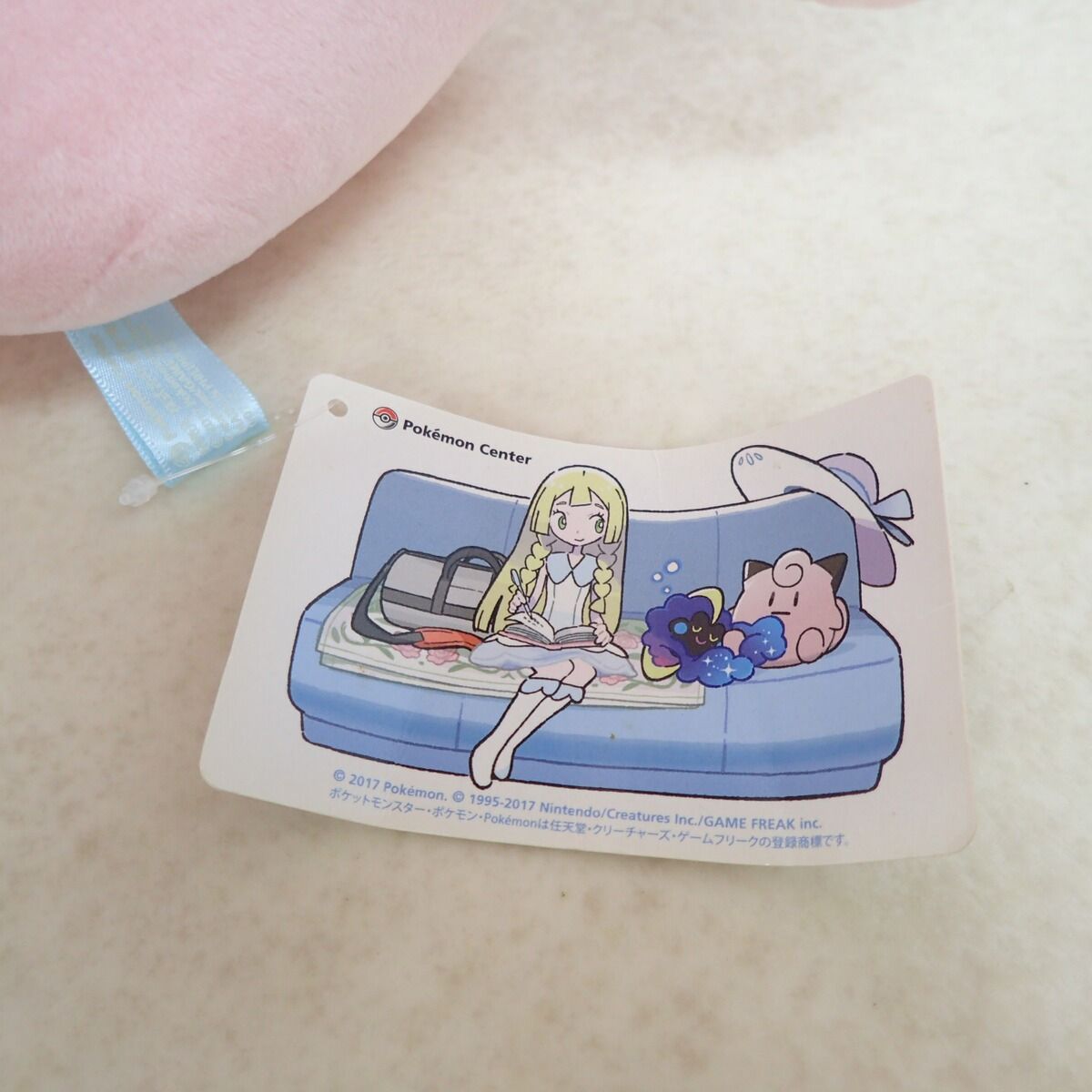 ポケモンセンター ぬいぐるみ リーリエがたいせつにしているピッピにん