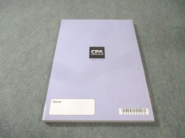 CPA会計学院 公認会計士講座 監査論 論文対策講義・補完講義 松本