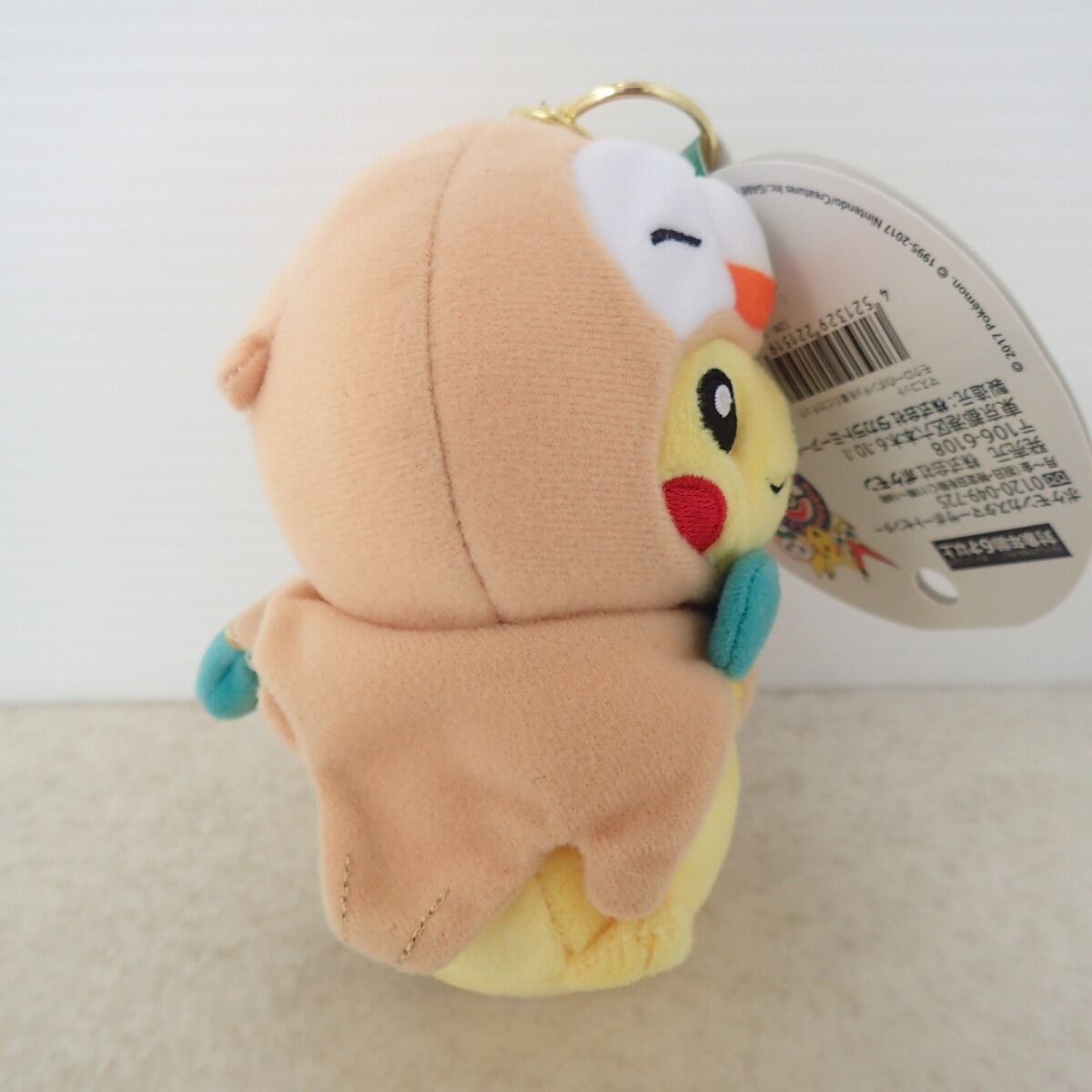 モクローのポンチョを着たピカチュウ ぬいぐるみ ポケットモンスター
