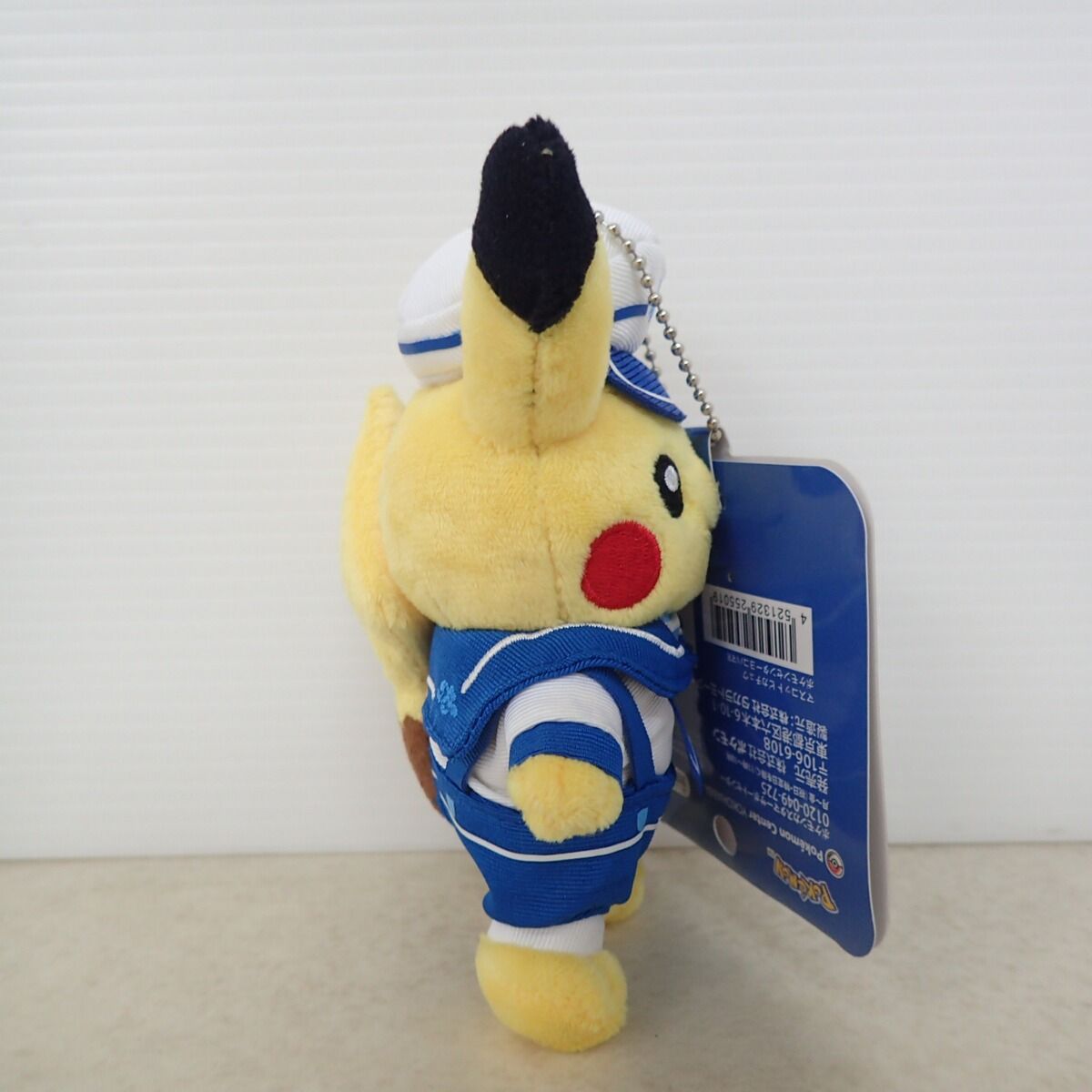 ぬいぐるみ ピカチュウ ヨコハマR限定 ポケモンセンターヨコハマ限定
